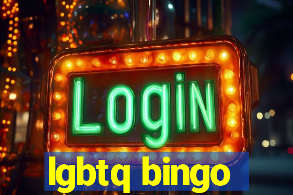 lgbtq bingo